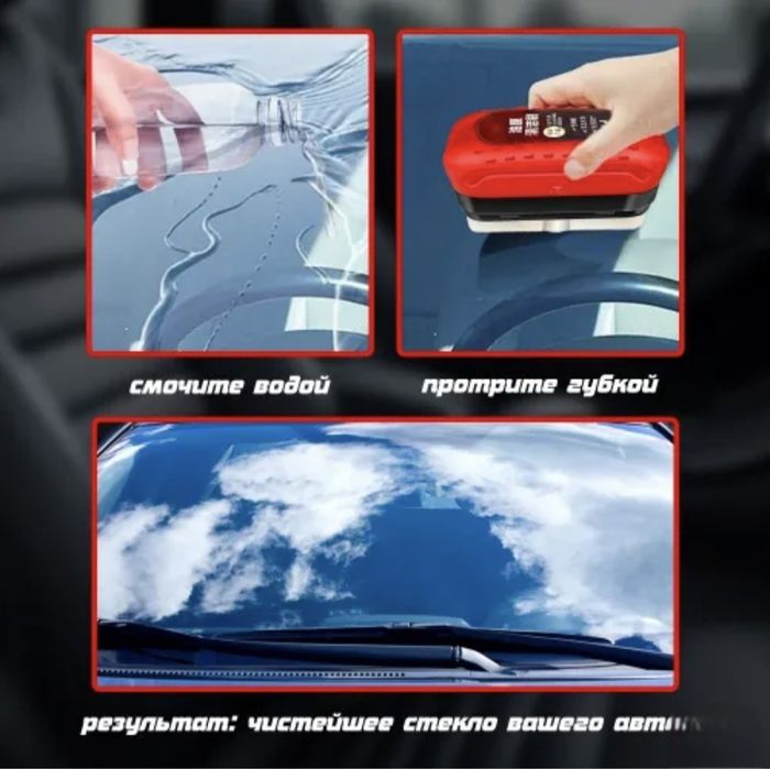 Антидождь для вашего автомобиля