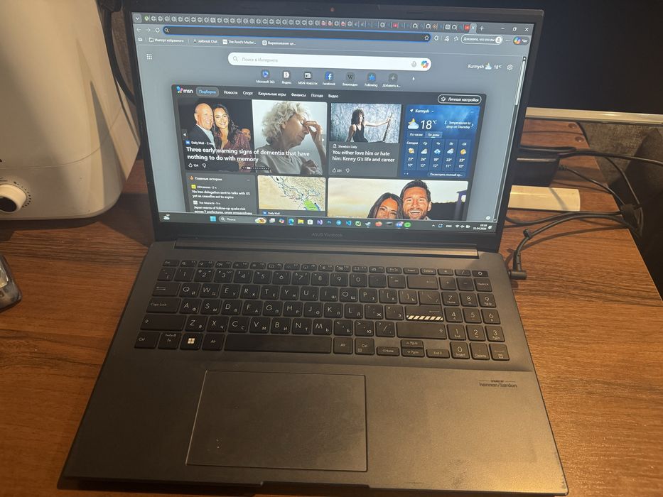 Ноутбук ASUS Vivobook 15