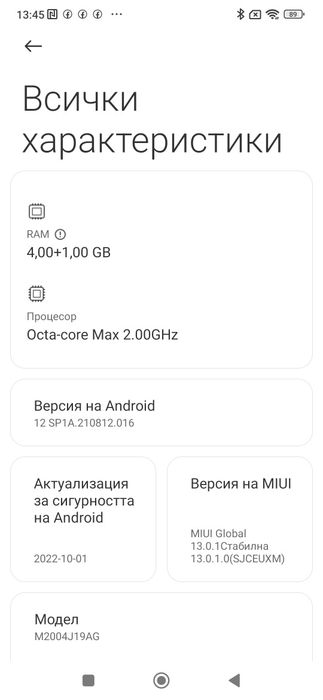 Xiaomi redmi 9   4/64 GB 28