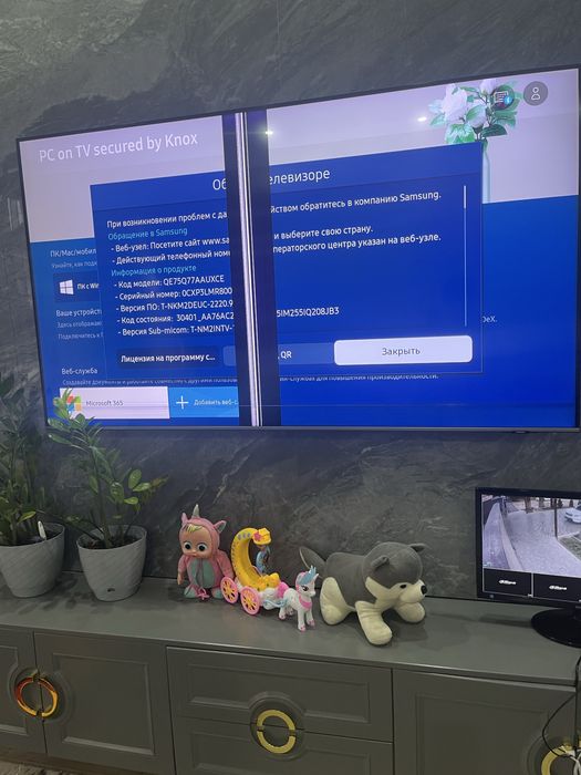 Самсунг новыйййй