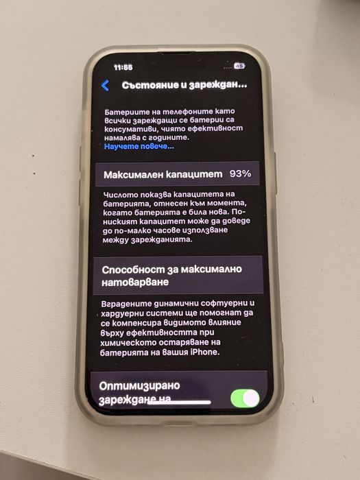 iphone 13 White 128gb 93%