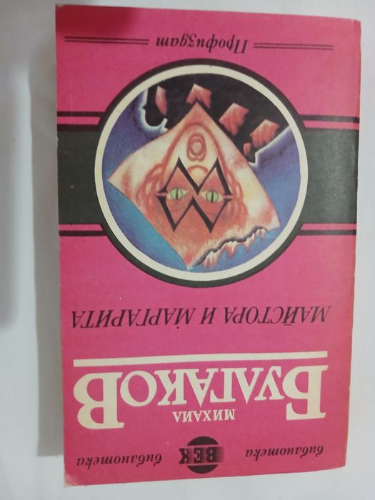 Книги ,класически,от преди години.