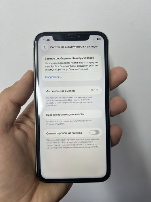 Продам iphone 11 128gb 100%
