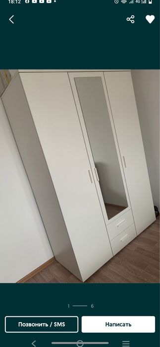 Продам спальную мебель