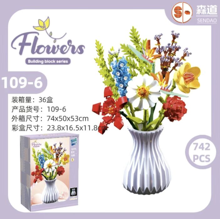 3д лего цветы,игрушка,подарок для девочек