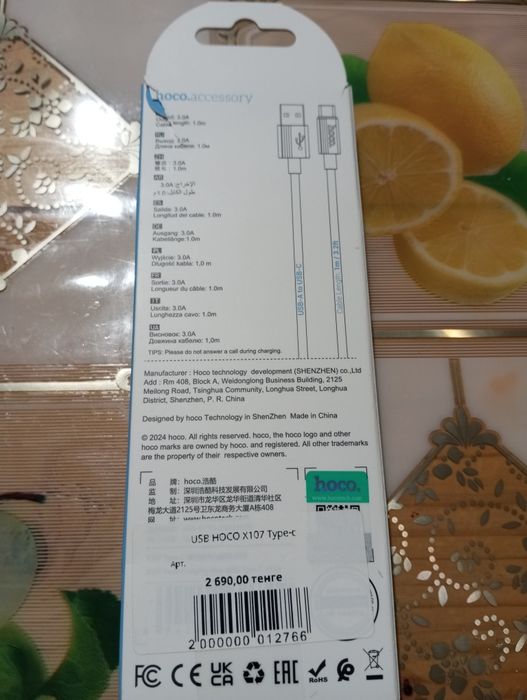 Продам новый USB-шнур