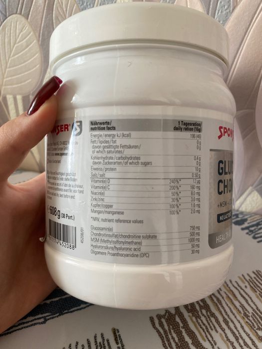 спортивное питание