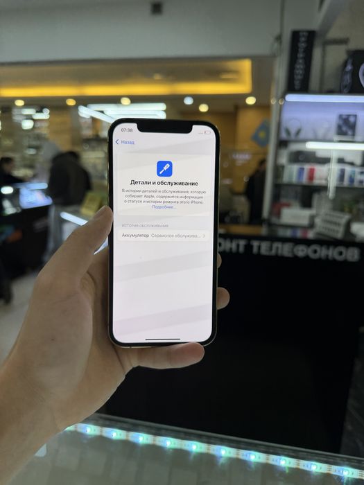 Iphone 12 pro Айфон 12 про