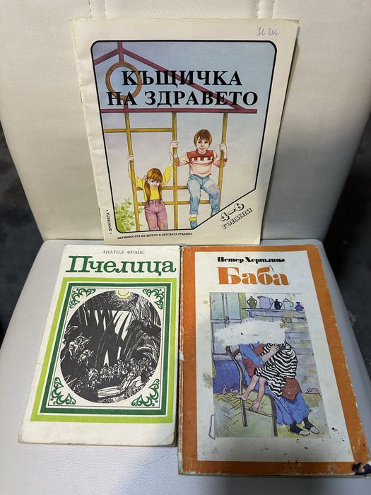 Детски книжки с приказки