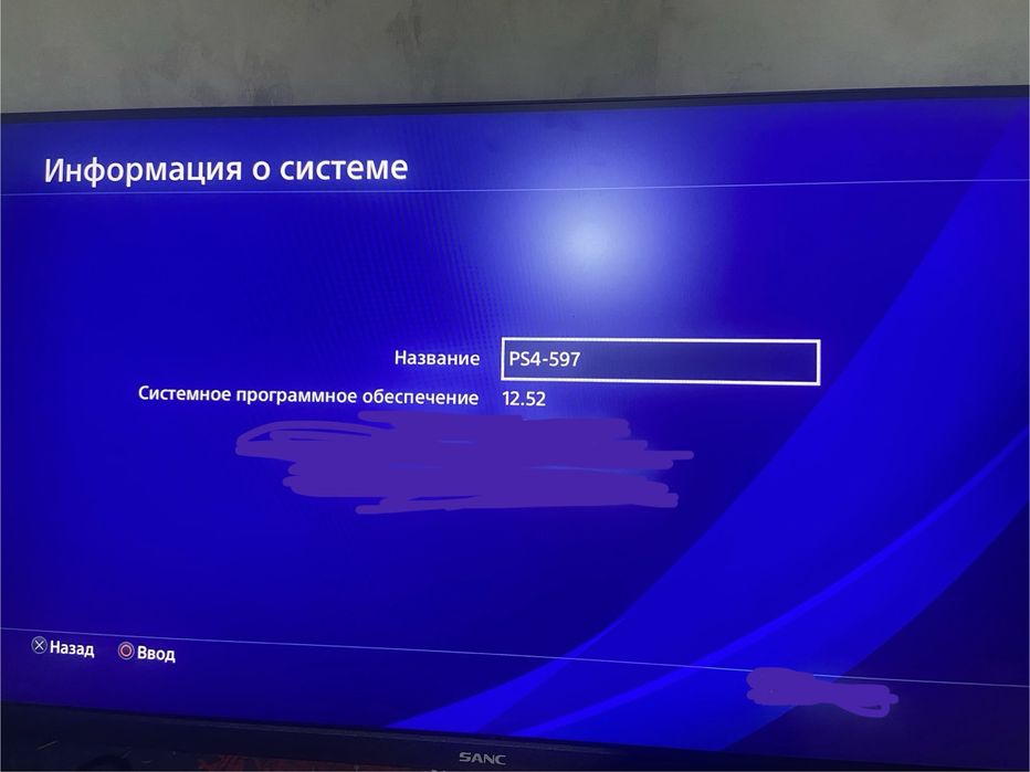 Игровая приставка