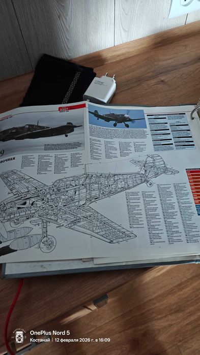 Продаётся полная энциклопедия мировой авиации