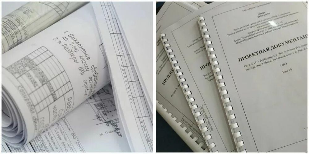 Распечатка и переплет, ламинирование А3