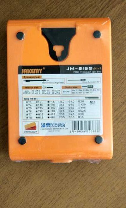 Отвертка с набором бит для точных работ JM-8116, 45 в 1