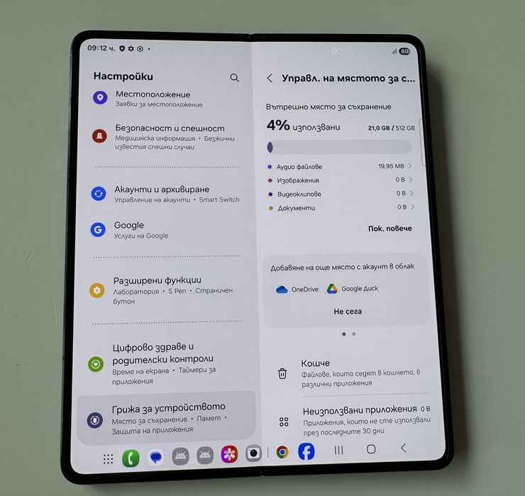 512 GB Samsung Galaxy Z Fold 5 - гаранционен