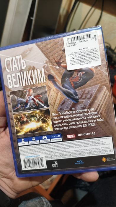 Новый не распечатанный диск PS4