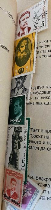 пощенски марки Филателия