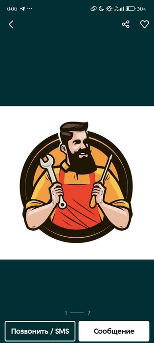 Чистка Кондиционер Диагностика