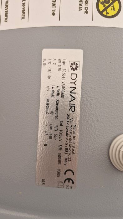 Вентиляционный вентилятор