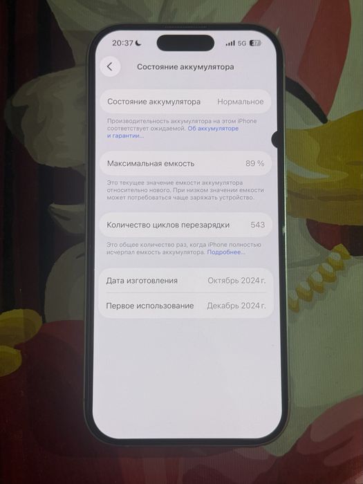 Айфон 16 про/256gb sim+esim