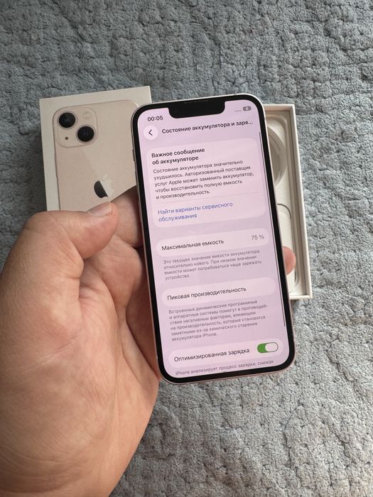 Айфон 13 мини 256 гб
