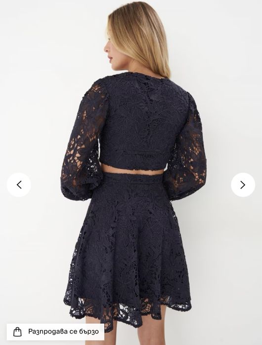 Комплект Mohito от две части