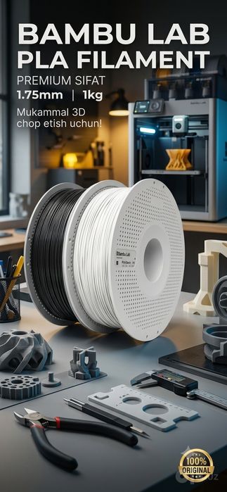 Bambu Lab  Basic Filament