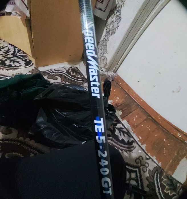 Удички 2.40 новый