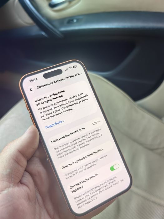 Срочно IPhone 14 Pro под 17 Pro