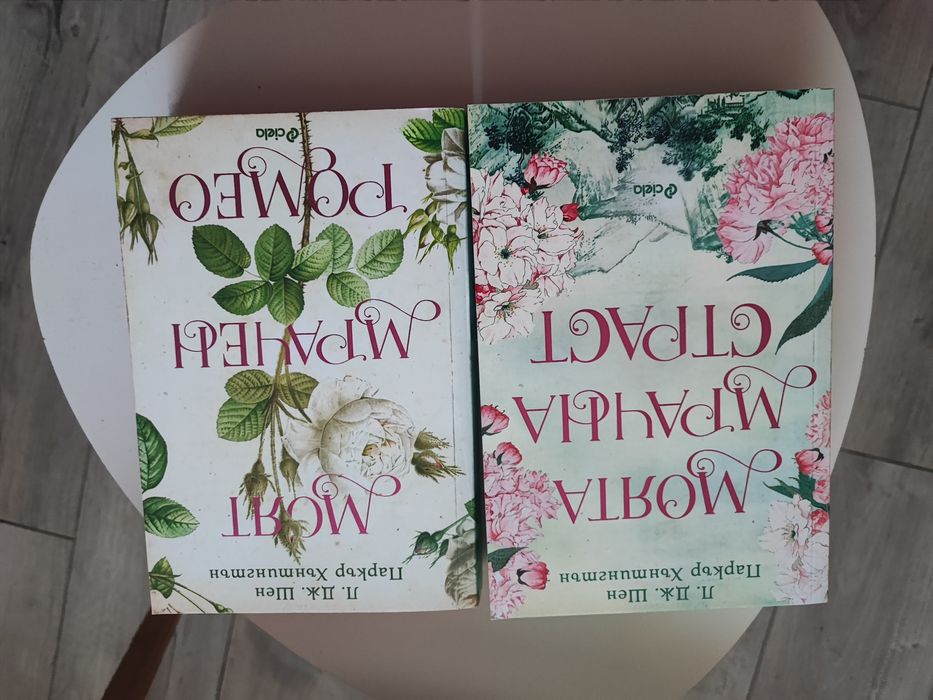 Нови книги 13-15