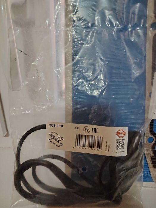 Гарнитури за картер и капак