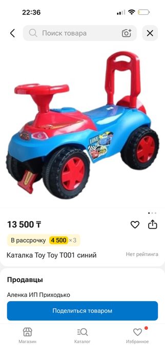 Машинки toy car T001 2 штуки