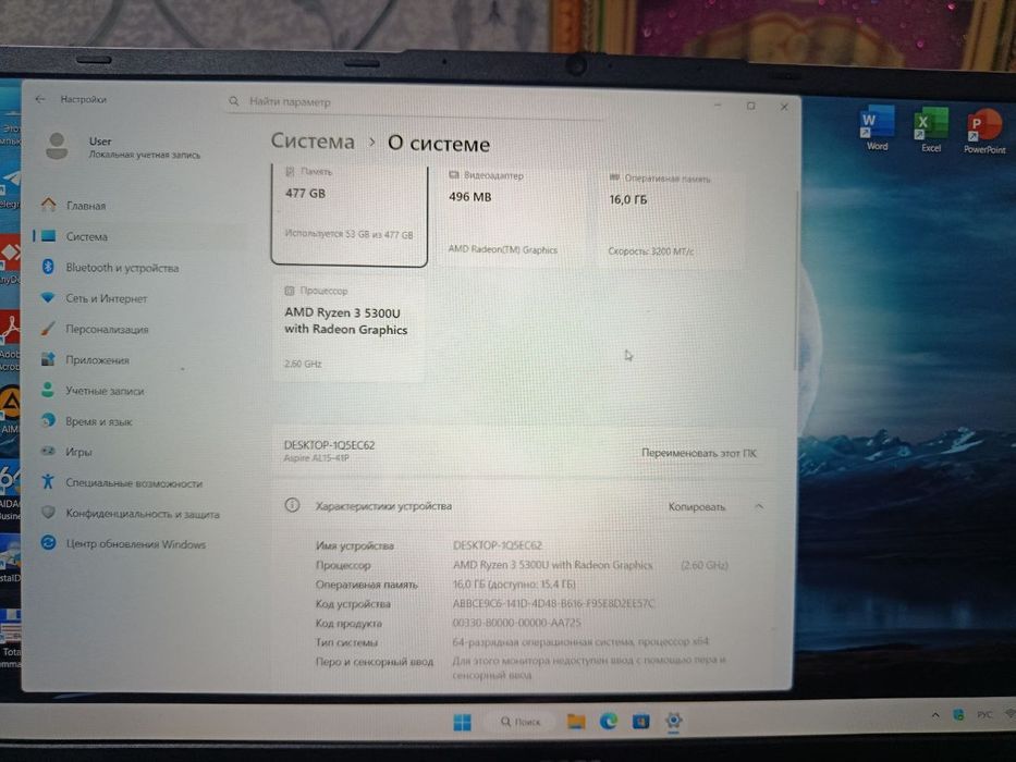 Продаётся ноутбук