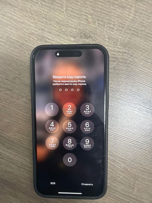 Айфон 15 про Макс