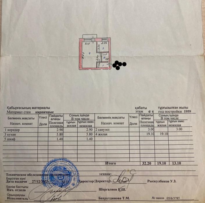 ул. Скрябина буьвар-6/ул. Бейбитшилик.