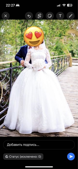 Свадебное платье