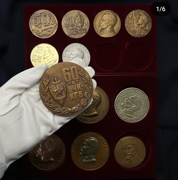 Дзержинский Ф.Э КГБ СССР