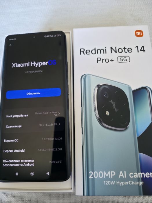 Redmi Note 14 Pro Plus 5G  8+4/256GB