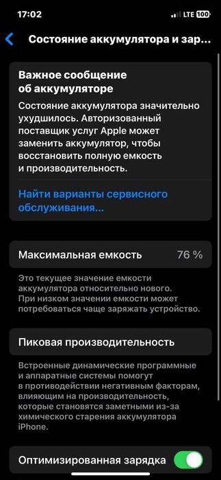 Iphone 12 pro 128 talik sotiladi JIZZAX sahxri