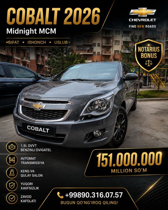Cobalt 2026/2026 mcm midnight