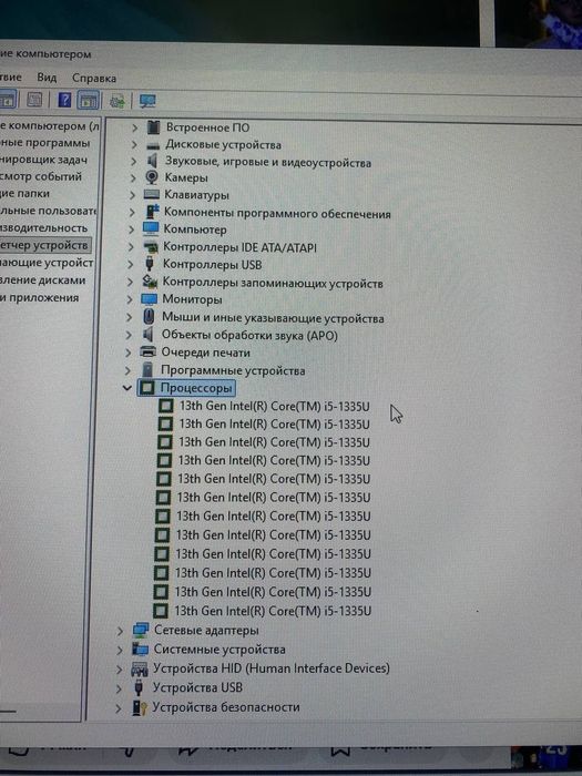 Monoblok Hp 27 core i5-1335U