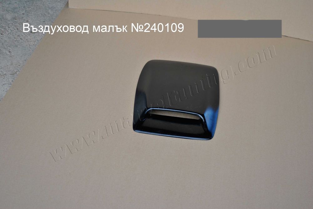 Въздуховоди за преден капак Универсални
