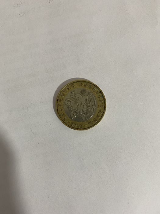 Монета Юбилейна   80 лет