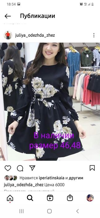 Продам  платья  все новые