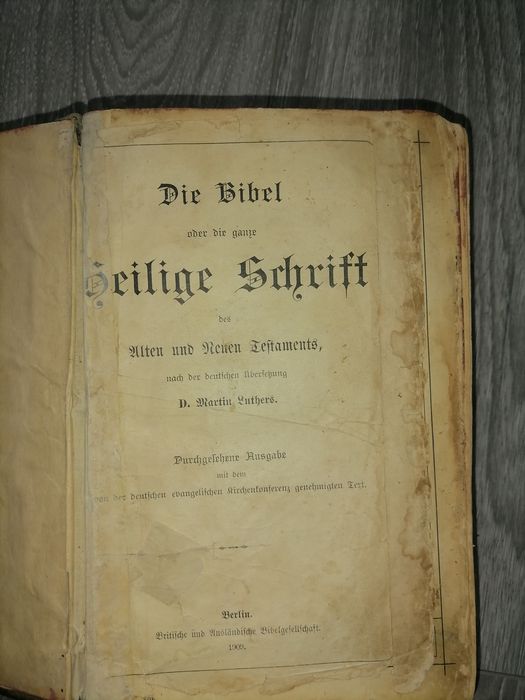 Антикварная книга