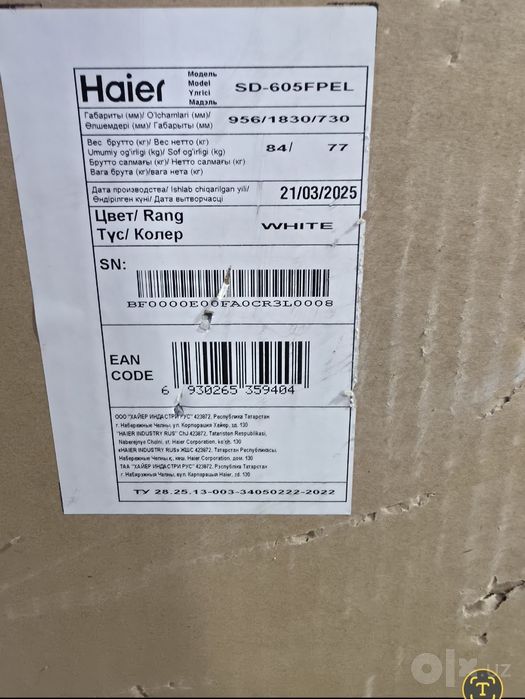 Haier, модель SD-605FPEL.