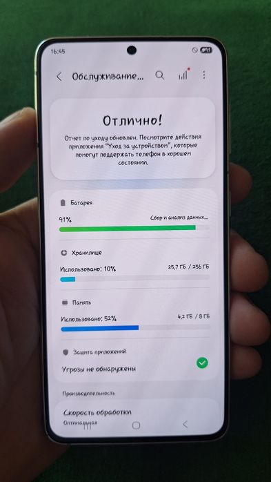 Samsung Galaxy S21 5G 8/256