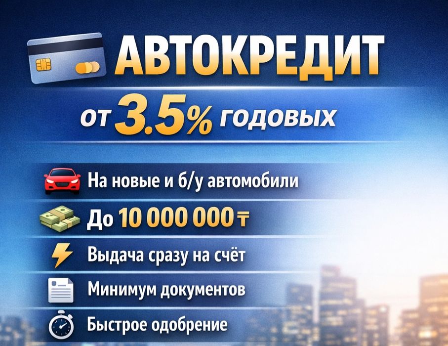 Chevrolet Cobalt широкий ассортимент