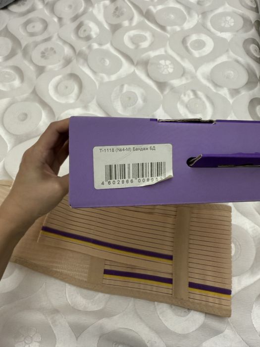 Бандаж дородовой для беременных