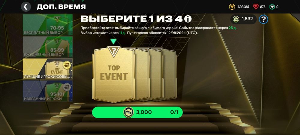 Обш 100 топ 50 аг калды алактар керек емес