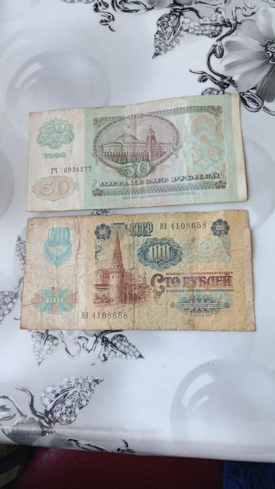 Продам старые монеты
